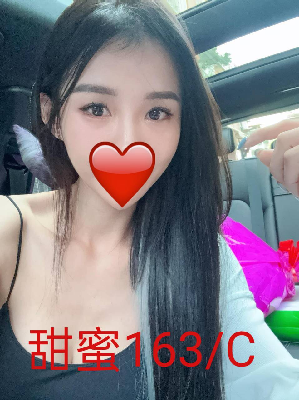 蘆竹區定點茶/外送茶 阿嬌 168/48/33/36C